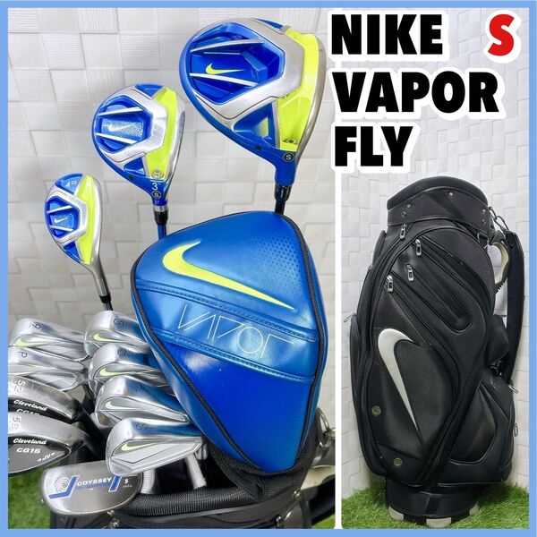 ナイキ VAPOR メンズゴルフセット キャディバッグ付き S 12本 右利き NIKE ヴェイパー ベイパー