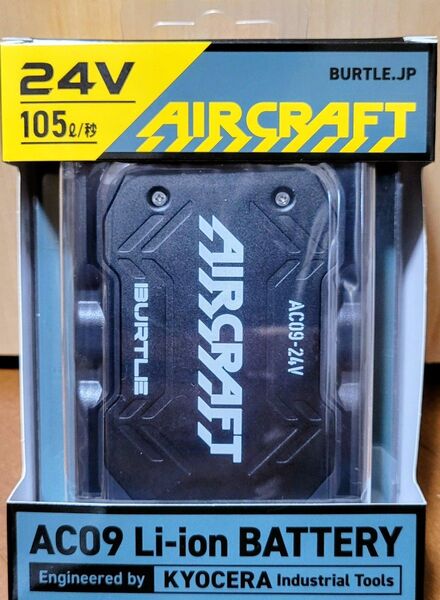 BURTLE AIRCRAFT AC09 24V リチウムイオンバッテリー 未使用