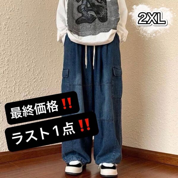メンズ デニム パンツ カーゴパンツ ワイドパンツ ジーパン 大きいサイズ ゆったり 原宿系 ストリート 2XL アウトドア