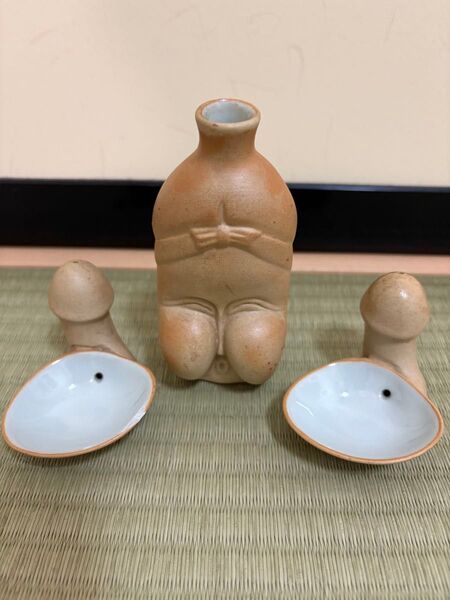 徳利 お猪口 おたふく お多福 男根 女性器 置物 子宝 縁起物 酒器