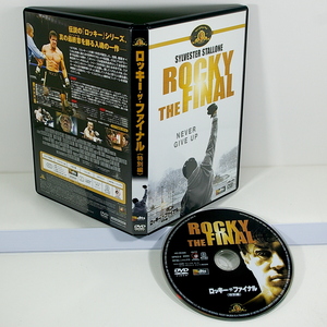 ロッキー・ザ・ファイナル （原題：Rocky Balboa） ［監督・脚本・主演：シルベスター・スタローン］ ＜2006年／アメリカ＞　出品管理Ｃ