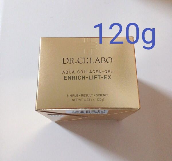 【新品未開封】 ドクターシーラボ アクアコラーゲンゲル エンリッチリフト EX 120g