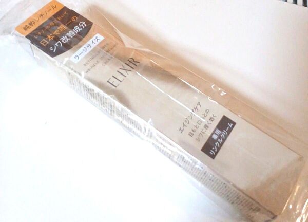 【新品未開封】エリクシール レチノパワー リンクルクリーム L 22g ラージ