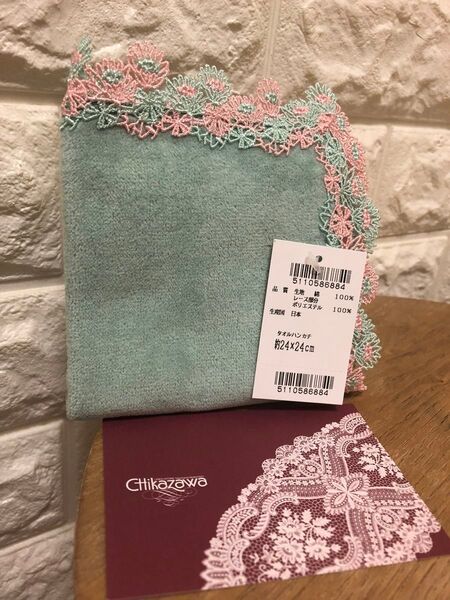 未使用品 タグ付 近沢レース 睡蓮 スイレン タオルハンカチ 薄いグリーン くすみカラー シーズンタオル