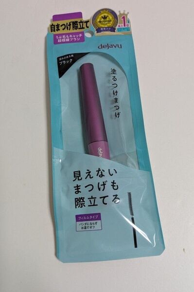 dejavu ラッシュアップE (ブラック)ブランド:イミュ dejavu マスカラ デジャヴ