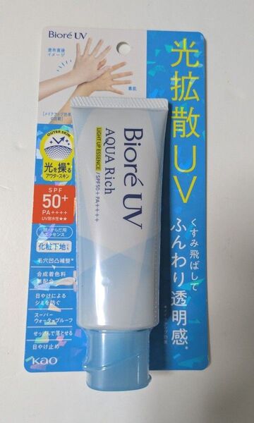 ビオレUV アクアリッチ ライトアップエッセンス 70g SPF50+ PA++++ 花王 光拡散UV 日焼け止め