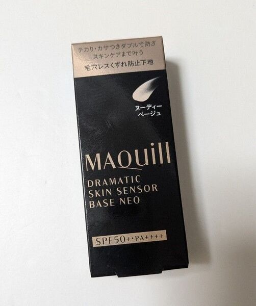 マキアージュ ドラマティックスキンセンサーベース NEO ヌーディーベージュ 25ml MAQuillAGE