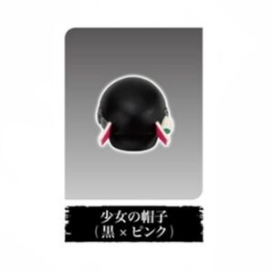 LINK TRAVELERS SIDE:C OL版 少女の帽子(黒×ピンク)