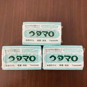 【匿名発送】新品未使用品 ウタマロ 洗濯石けん 133g×3個セット