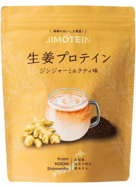 JIMOTEIN ジモテイン 生姜プロテイン ジンジャーミルクティ味 300g