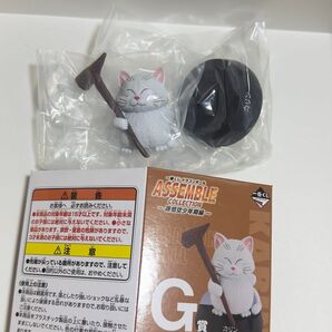 ドラゴンボール 一番くじ フィギュア カリン
