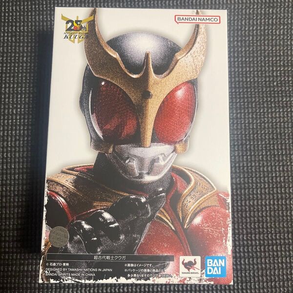 超古代戦士クウガ S.H.Figuarts 真骨彫製法 超クウガ展 仮面ライダークウガ 25周年