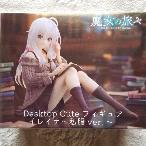 イレイナ Desktop Cute フィギュア 魔女の旅々 タイトー 私服Ver. 新品 TAITO figure