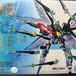 METAL ROBOT魂 ストライクフリーダムガンダム 光の翼&ハイマットフルバーストエフェクトセット