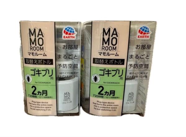 未開封新品《アース製薬》マモルーム ゴキブリ用 取替えボトル 2ヵ月用 2個セット