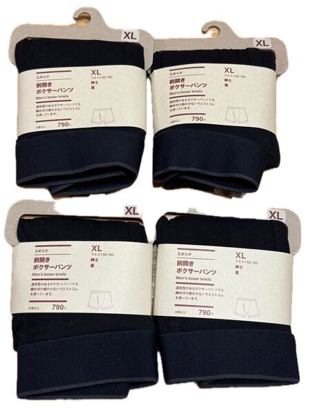 新品《無印良品》なめらか 前開きボクサーパンツ 黒 XLサイズ