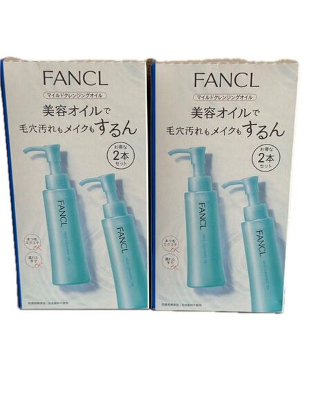 未開封新品《ファンケル》マイルドクレンジングオイル 120ml 4本