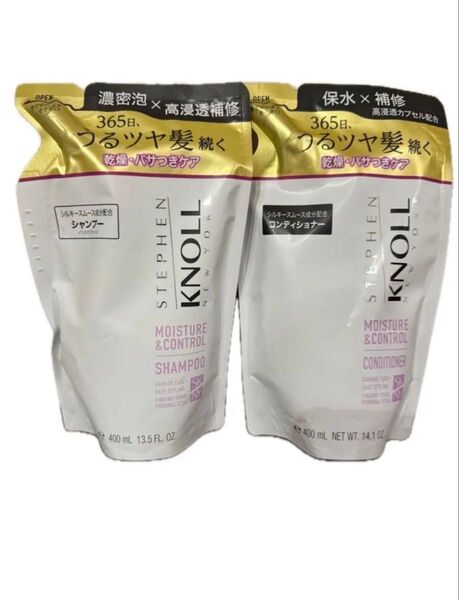 《コーセー》スティーブンノル モイスチュアコントロール シャンプー &コンデショナー 各400mL 詰替え用