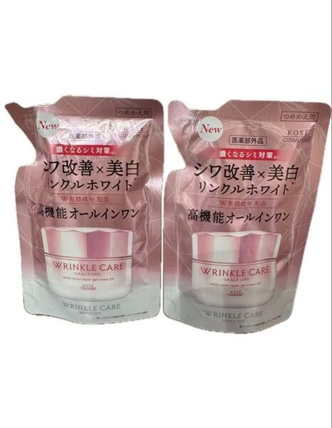 《グレイスワン》リンクルケア ホワイト モイストジェルクリーム (詰替え用)90g×2 リニューアル品!