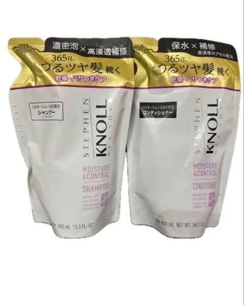 《コーセー》スティーブンノル モイスチュアコントロール シャンプー &コンデショナー 各400mL 詰替え用