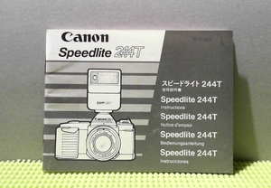 a-1525 [ instructions ] Canon Speedlight 244T