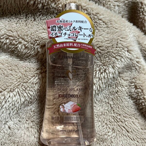 限定 フェルナンダ ボディスプラッシュ イチゴショコラ 95ml