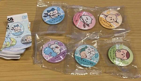 ちいかわ くら寿司 缶バッジ 6個セット