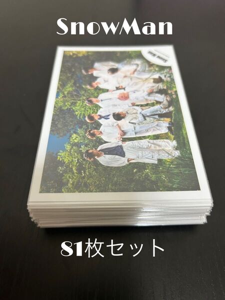 《新品》 SnowMan 公式写真 81枚