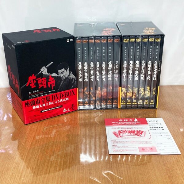 座頭市全集 DVD BOX 巻之壱 弐 参 動作確認済み 未開封多数(全巻)