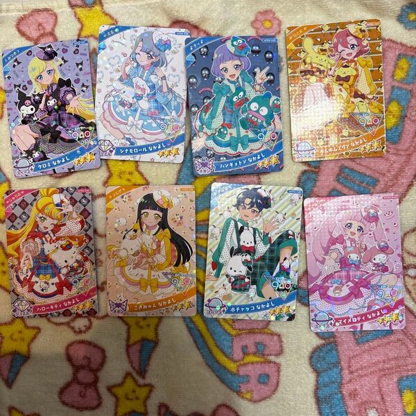 ひみつのアイプリ アイプリカード レアサンリオコラボ豪華セットみつき える おとめ じゅりあつむぎ すばる ひまりスペシャルカード