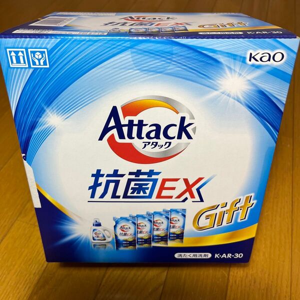 花王 アタック 抗菌EX ギフト 洗たく用洗剤 K-AR-30 新品未使用