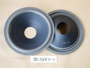 *JBL 116A/H for corn paper urethane edge attaching repaired parts sale speaker 2 pcs minute 5,180 jpy ( tax included ) #JBL 116A/H*