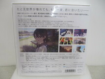 新品未開封品 初回生産限定版HELLO WORLD スペシャル・エディション Blu-ray ハロー・ワールド_画像2