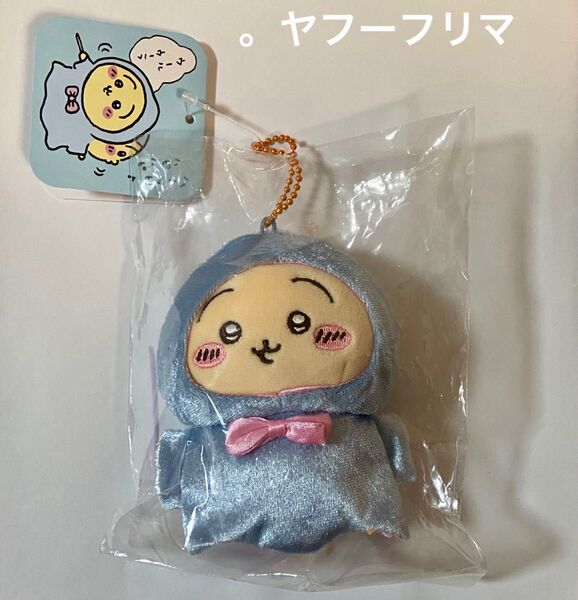 ちいかわ バ〜スディッマスコット ぬいぐるみ うさぎ