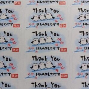 ほんのきもちですシール ミニシール 3羽のシマエナガ 感謝 冬 2シート130枚