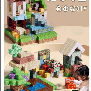 クリエイター マグネットブロック 118 ピースセット ランダム 12 体 誕生日 プレゼント クリスマス