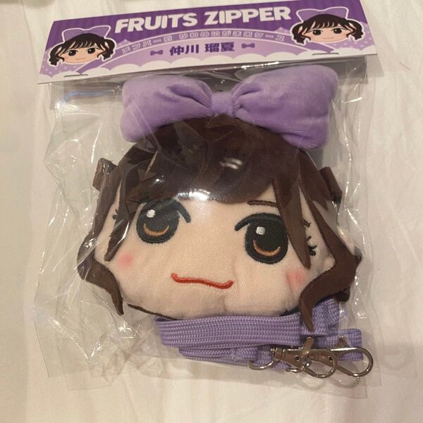FRUITS ZIPPER 仲川瑠夏 かわぬいがま口ケース