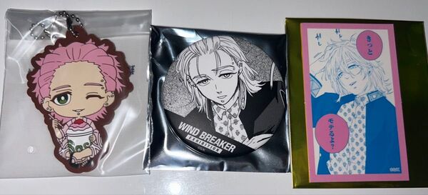 WIND BREAKER ウィンブレ展 一番くじ 缶バッジ キーホルダー 桐生三輝