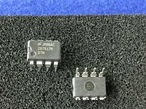 DS75176BTN 【即決即送】 ナショセミ マルチポイントトランシーバー IC DS75176BTN/NOPB [AZP/274021] NSC Multi Point Transceiver IC 2個