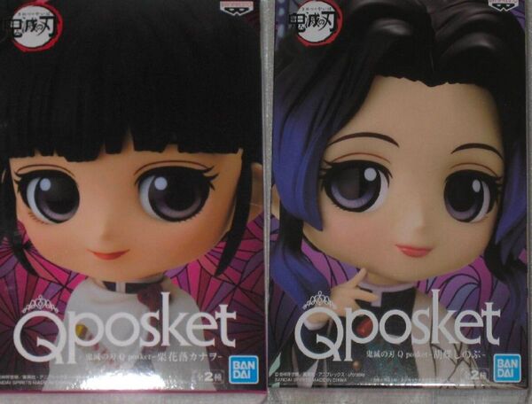 qposket 鬼滅の刃 フィギュア プライズ 栗花落カナヲ 胡蝶しのぶ きめつ 2種セット 無限城