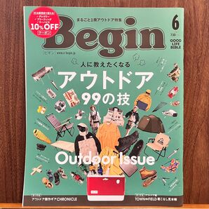 Begin 2021年6月号 アウトドア雑誌