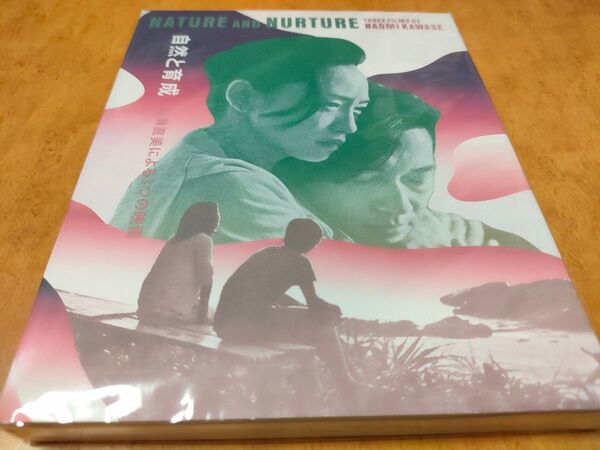 光/2つ目の窓/朝が来る 未開封輸入盤Blu-ray 村上虹郎/村上淳/若葉竜也/山下リオ/青木崇高/水崎綾女/井浦新/河瀬直美