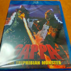 大巨獣ガッパ 未開封輸入盤Blu-ray 日活/The Monster From A Prehistoric Planet