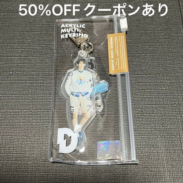&TEAM JO D'PARTMENT DICON ポップアップ アクリルキーリング ACRYLIC KEYRING ジョー