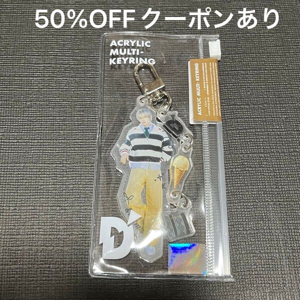 &TEAM K D'PARTMENT DICON ポップアップ アクリルキーリング ACRYLIC KEYRING ケイ