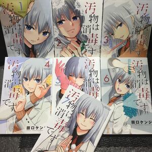 ヤフオク 田口ケンジの中古品 新品 未使用品一覧 ヤフオク 田口ケンジの中古品 新品 未使用品一覧