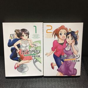 ヤフオク 森繁拓真の中古品 新品 未使用品一覧 ヤフオク 森繁拓真の中古品 新品 未使用品一覧