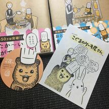 こぐまのケーキ屋さん　1～4巻セット　全帯付　購入特典非売品コースター、イラストシート付き　刷数:2,1,1,1 カメントツ_画像3