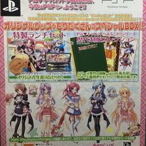 GNソフトウェア　Piaキャロットへようこそ!! G.P. ~学園プリンセス~ Portable(限定版) PSP 付属品未開封新品　初回限定版_画像3