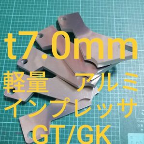 軽量アルミ t7.0mm インプレッサ GT GK アクセルペダルスペーサー アクセルスペーサー アクセルペダルの高さ調整に